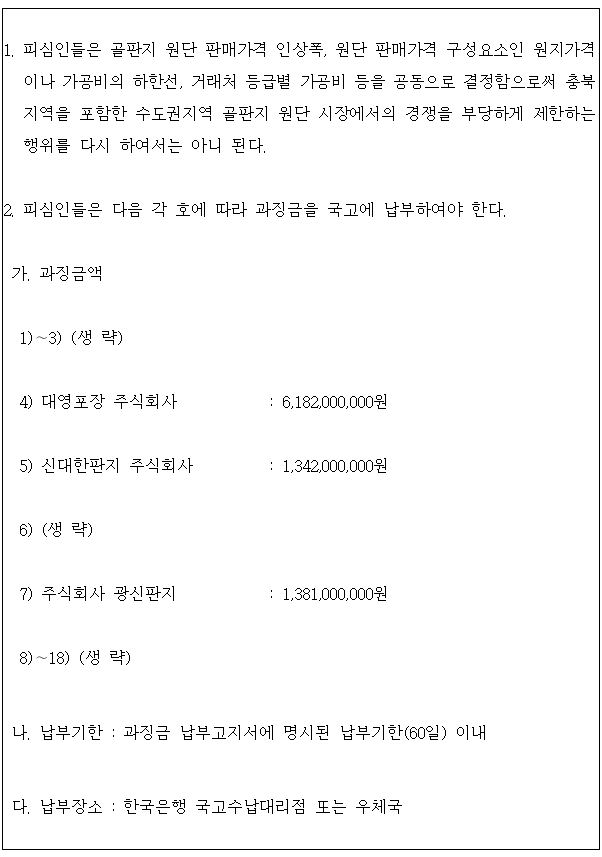 별지 1번째 이미지