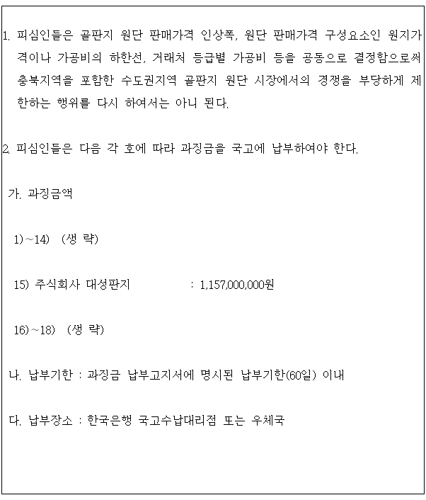별지 1번째 이미지
