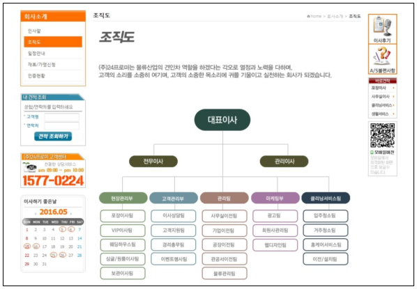 이유 2번째 이미지