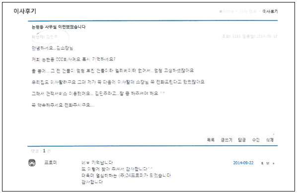 이유 3번째 이미지