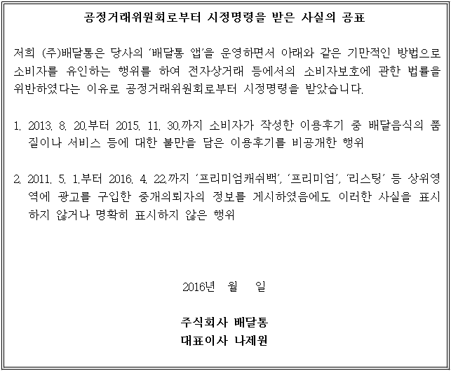 별지 1번째 이미지