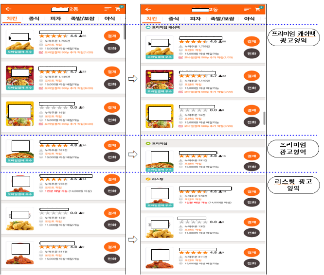 이유 4번째 이미지