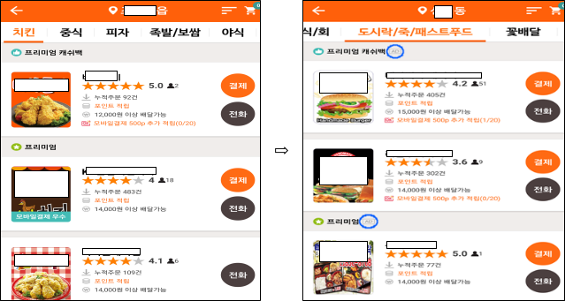 이유 7번째 이미지