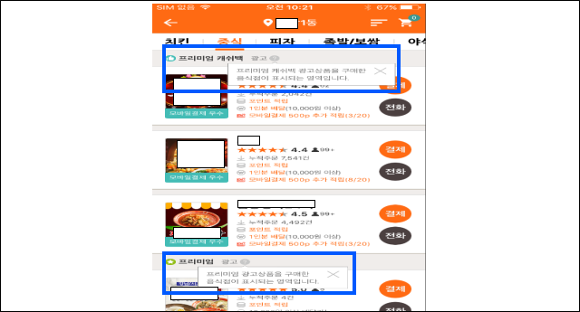 이유 10번째 이미지