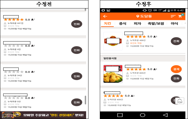이유 11번째 이미지
