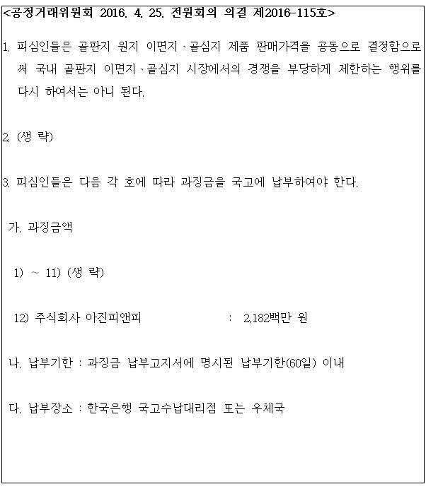 별지 1번째 이미지