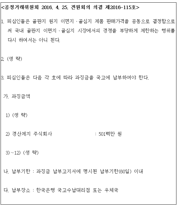 별지 1번째 이미지