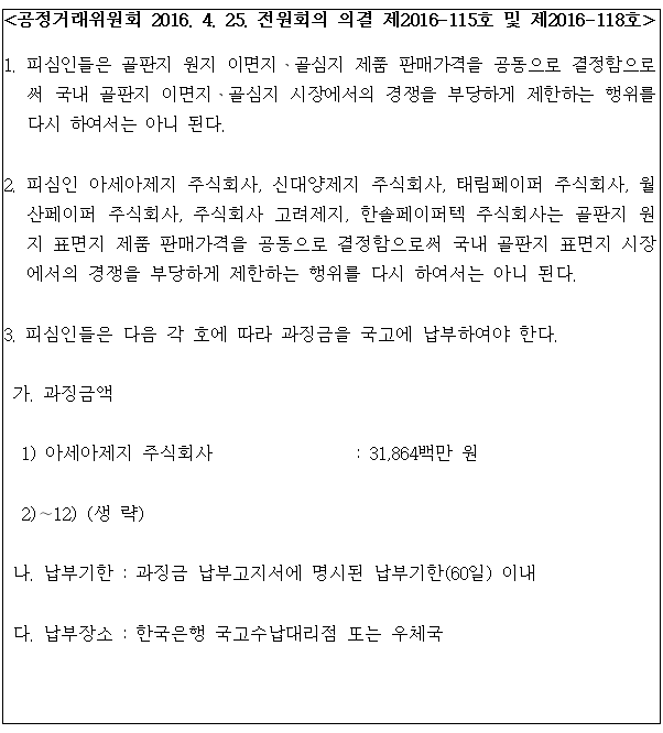 별지 1번째 이미지