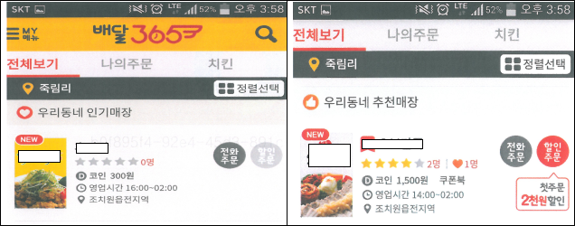 이유 4번째 이미지