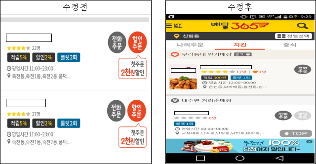 이유 9번째 이미지