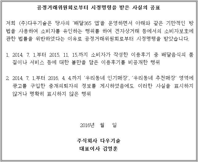 별지 1번째 이미지