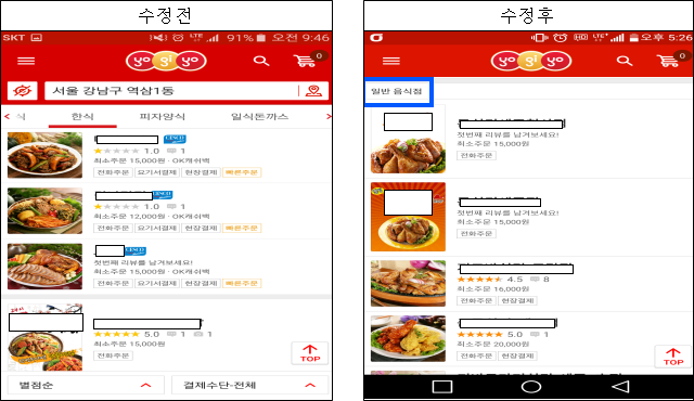 이유 8번째 이미지