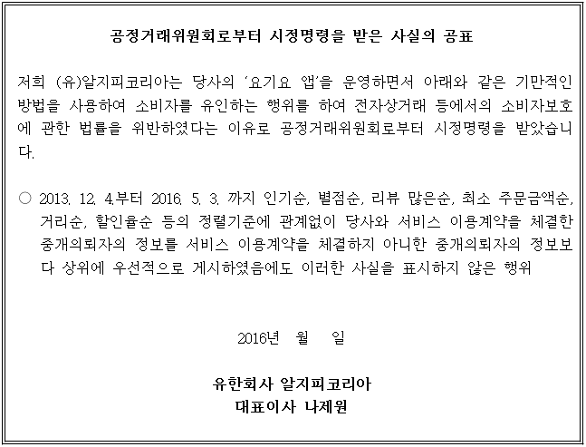 별지 1번째 이미지