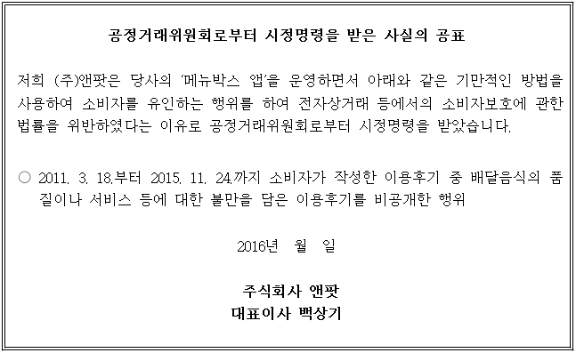 별지 1번째 이미지
