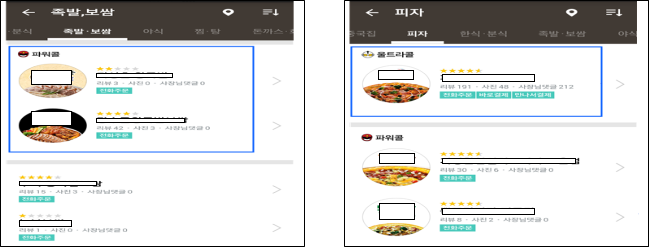 이유 4번째 이미지