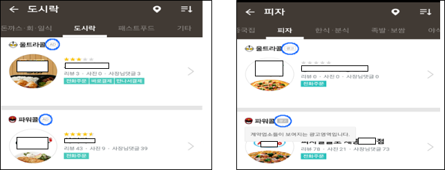이유 9번째 이미지