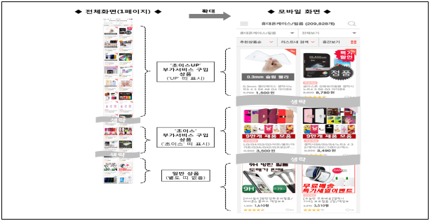이유 4번째 이미지