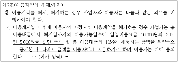 이유 2번째 이미지