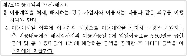 이유 3번째 이미지