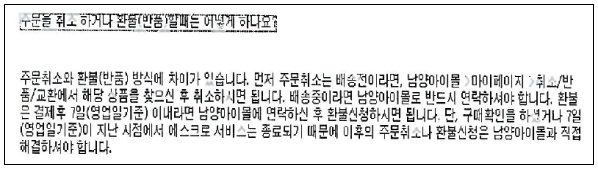 이유 3번째 이미지