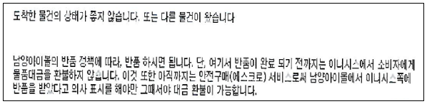 이유 4번째 이미지