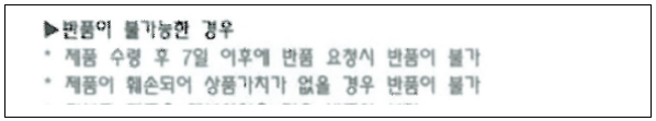 이유 5번째 이미지