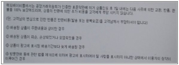 이유 3번째 이미지