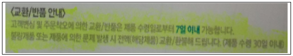 이유 4번째 이미지
