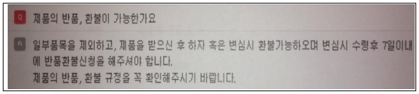 이유 3번째 이미지