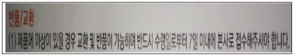 이유 4번째 이미지