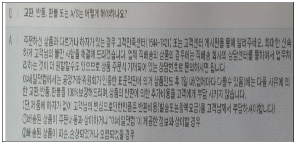 이유 3번째 이미지