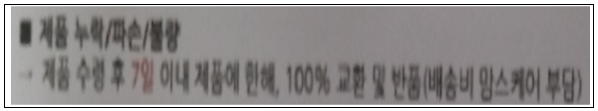 이유 4번째 이미지