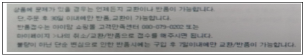 이유 3번째 이미지