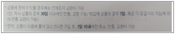 이유 4번째 이미지