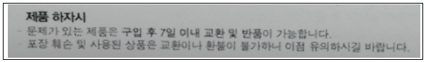이유 5번째 이미지