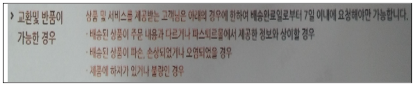 이유 3번째 이미지