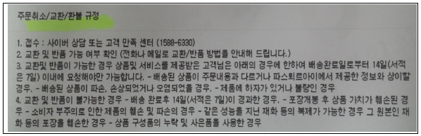 이유 4번째 이미지