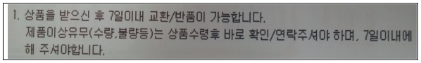 이유 5번째 이미지