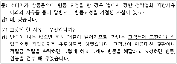 이유 7번째 이미지