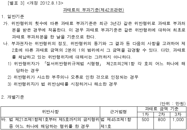 별지 2번째 이미지