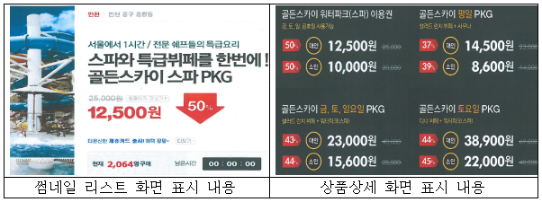 이유 3번째 이미지