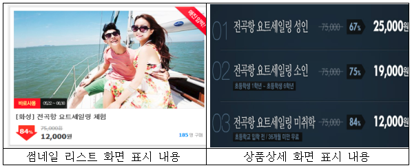 이유 6번째 이미지