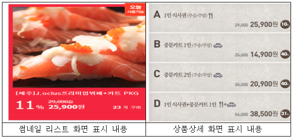 이유 3번째 이미지