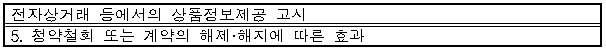 별지 2번째 이미지