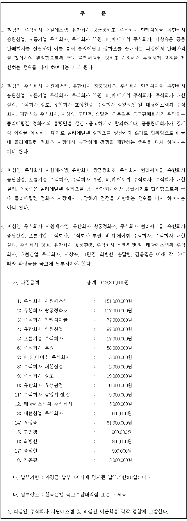 별지 1번째 이미지