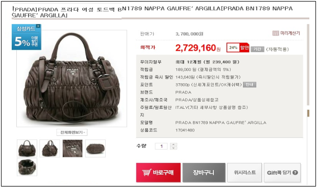이유 2번째 이미지