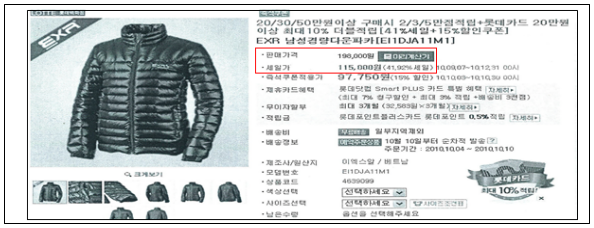 이유 3번째 이미지
