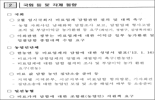 이유 3번째 이미지