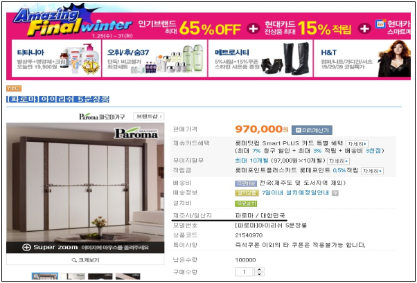 이유 6번째 이미지