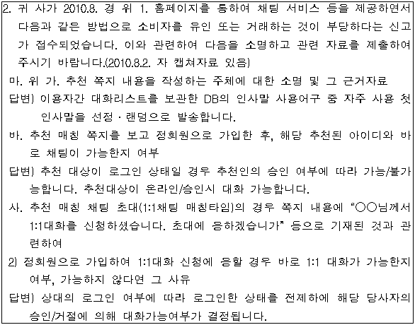 이유 8번째 이미지